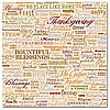 12x12 Thanksgiving Words
